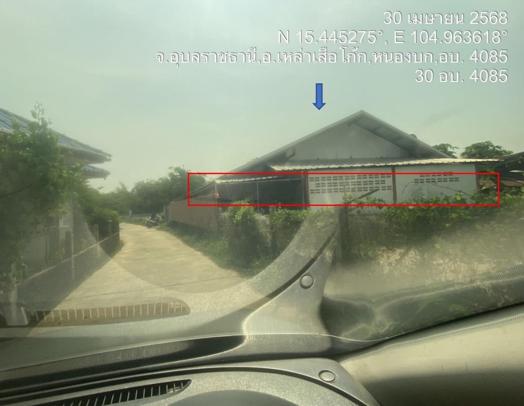 รูปที่ดินพร้อมสิ่งปลูกสร้าง หนองบก เหล่าเสือโก้ก อุบลราชธานี