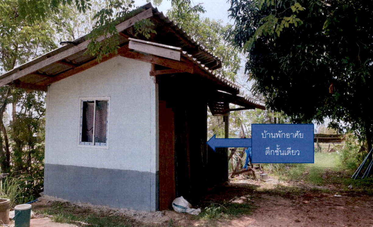 รูปที่ดินพร้อมสิ่งปลูกสร้าง กุดปลาค้าว เขาวง กาฬสินธุ์