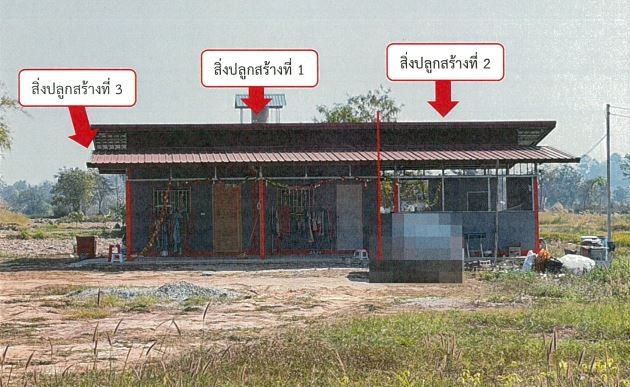 รูปที่ดินพร้อมสิ่งปลูกสร้าง ผักตบ หนองหาน อุดรธานี