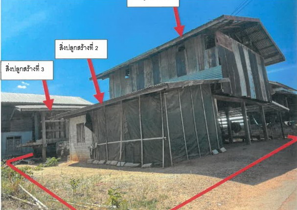 รูปที่ดินพร้อมสิ่งปลูกสร้าง บ้านขาม น้ำพอง ขอนแก่น