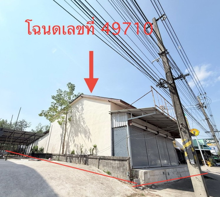 รูปที่ดินพร้อมสิ่งปลูกสร้าง บัวขาว กุฉินารายณ์ กาฬสินธุ์