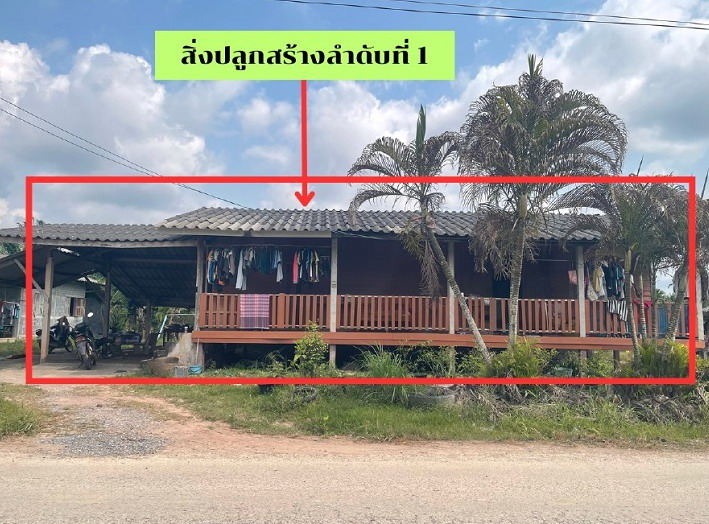 รูปที่ดินพร้อมสิ่งปลูกสร้าง การะเกด เชียรใหญ่ นครศรีธรรมราช