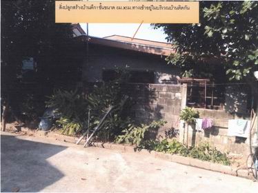 รูปที่ดินพร้อมสิ่งปลูกสร้าง ลำภู เมืองหนองบัวลำภู หนองบัวลำภู