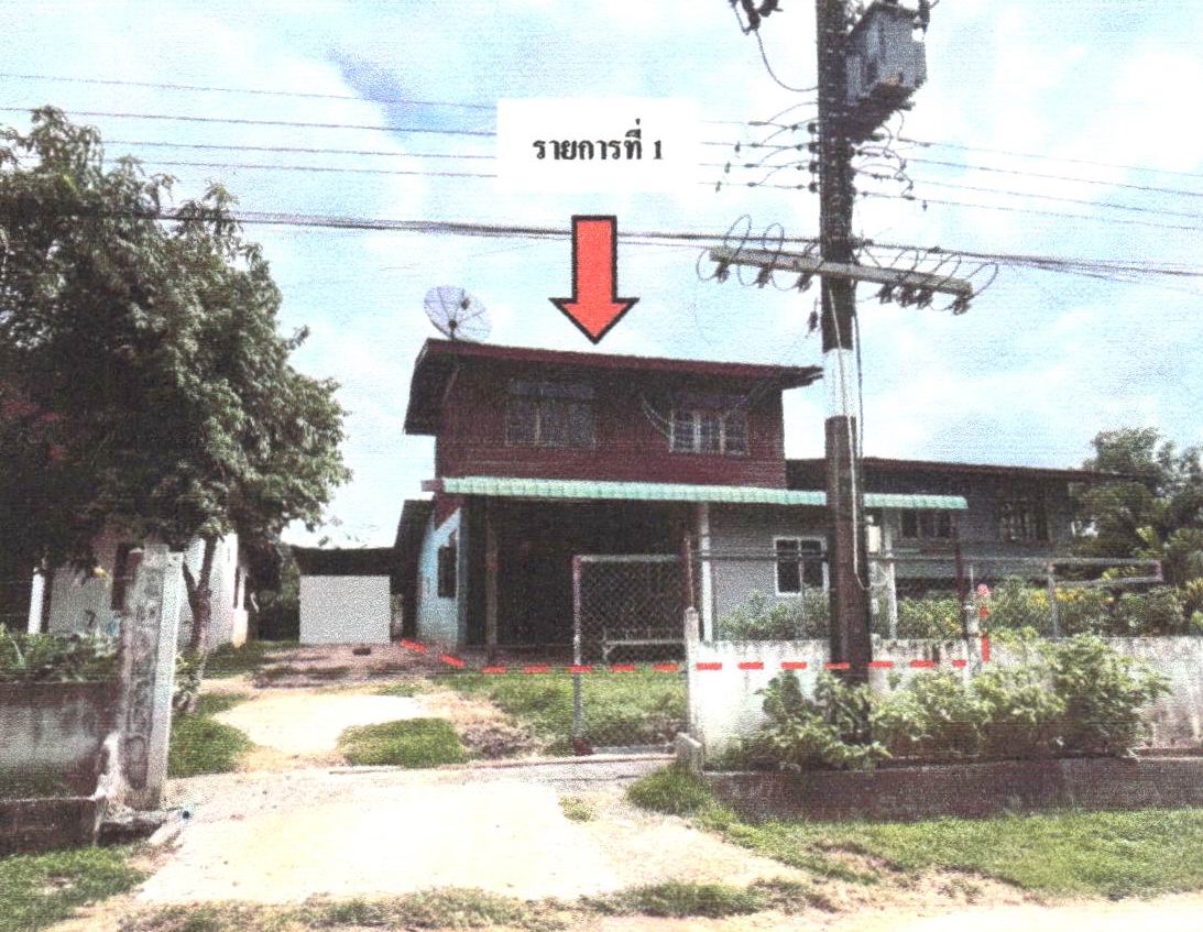 รูปที่ดินพร้อมสิ่งปลูกสร้าง ไพรบึง ไพรบึง ศรีสะเกษ