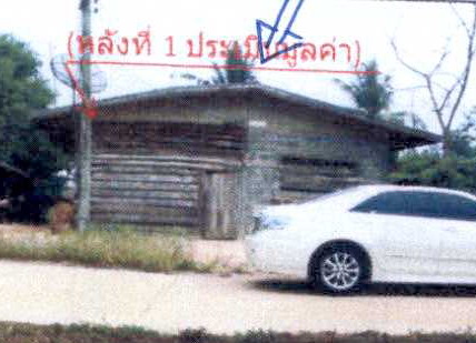 รูปที่ดินพร้อมสิ่งปลูกสร้าง ตาจง ละหานทราย บุรีรัมย์
