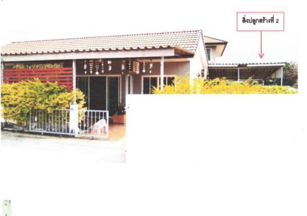 รูปที่ดินพร้อมสิ่งปลูกสร้าง หนองโพรง ศรีมหาโพธิ ปราจีนบุรี
