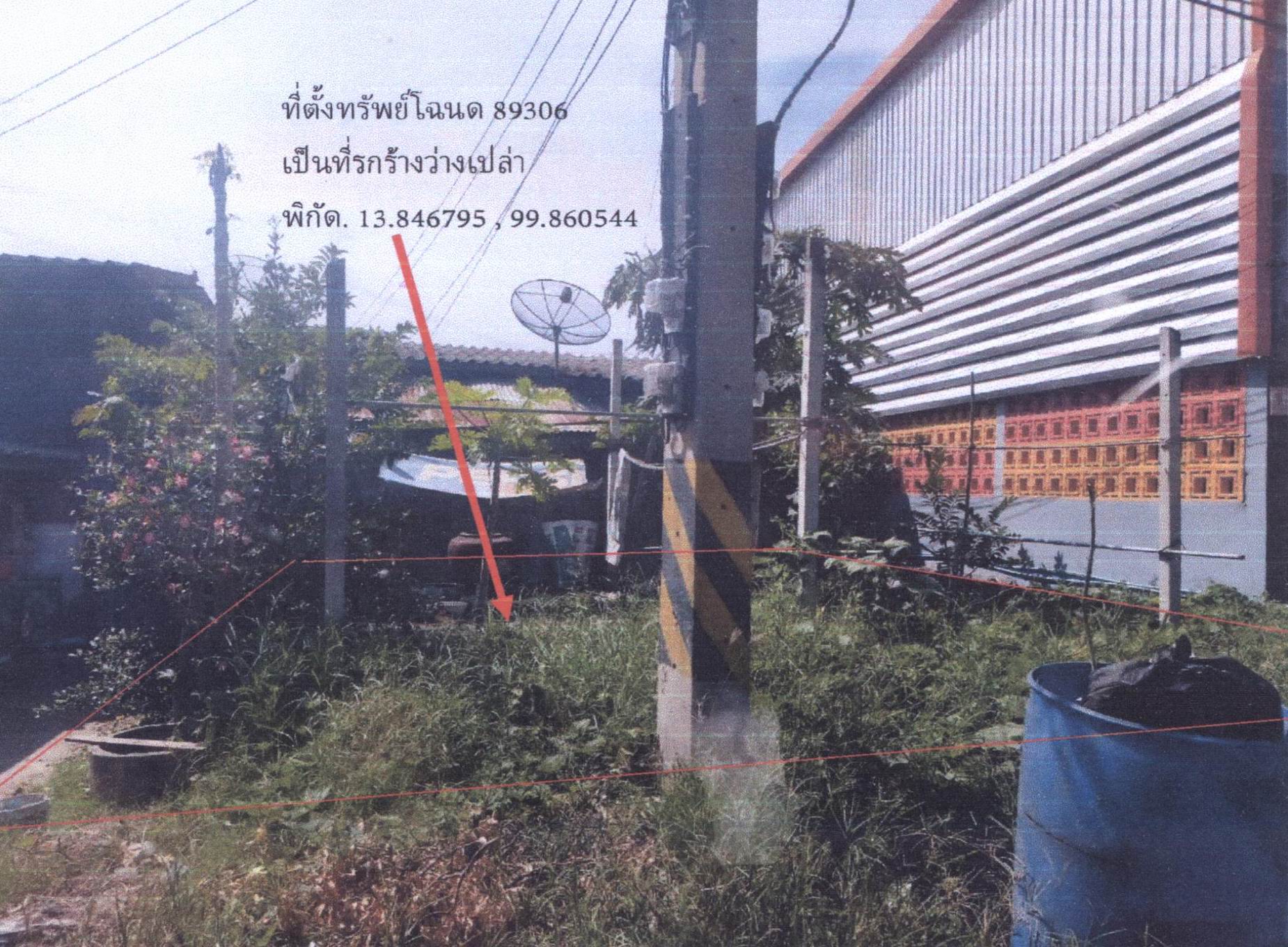 รูปที่ดินว่างเปล่า ท่าผา บ้านโป่ง ราชบุรี