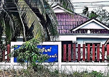 รูปที่ดินพร้อมสิ่งปลูกสร้าง บางเป้า กันตัง ตรัง