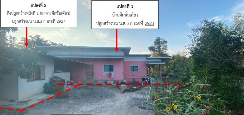 รูปที่ดินพร้อมสิ่งปลูกสร้าง บ้านหลวง แม่อาย เชียงใหม่