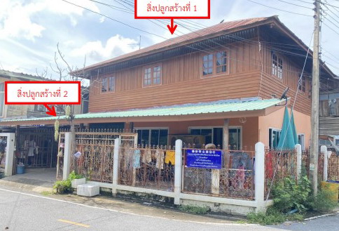 รูปที่ดินพร้อมสิ่งปลูกสร้าง บ้านกล้วย บ้านหมี่ ลพบุรี