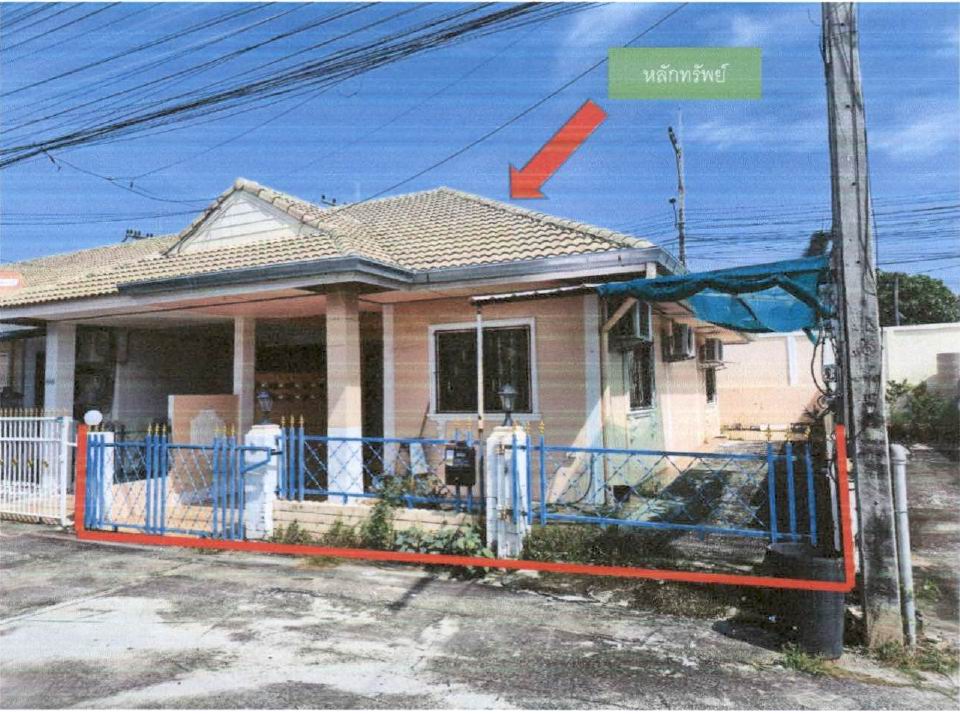รูปที่ดินพร้อมสิ่งปลูกสร้าง หนองปรือ บางละมุง ชลบุรี