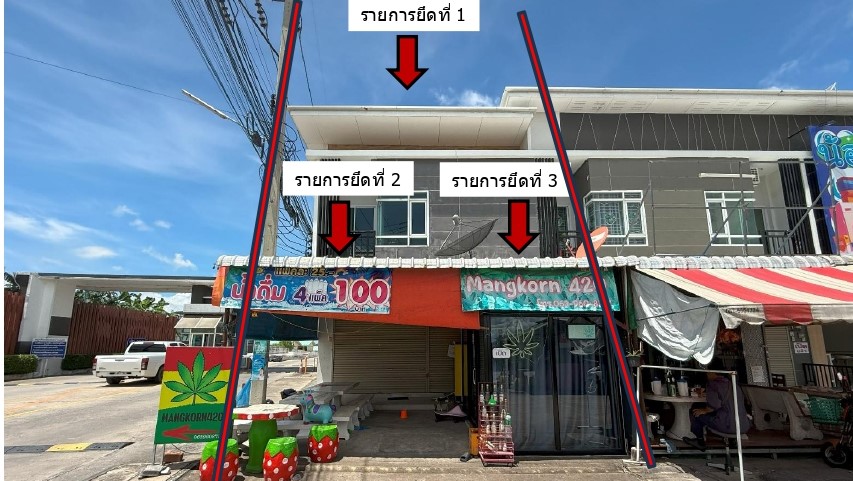รูปที่ดินพร้อมสิ่งปลูกสร้าง มาบยางพร ปลวกแดง ระยอง