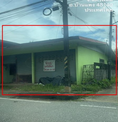 รูปที่ดินพร้อมสิ่งปลูกสร้าง บ้านแพง บ้านแพง นครพนม