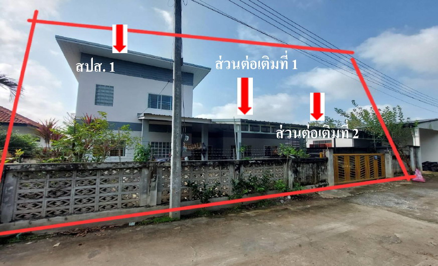 รูปที่ดินพร้อมสิ่งปลูกสร้าง ยางเนิ้ง สารภี เชียงใหม่