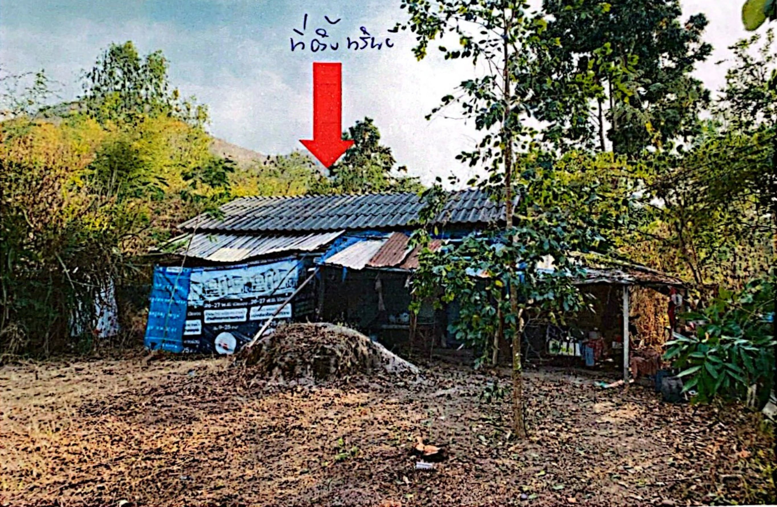 รูปที่ดินพร้อมสิ่งปลูกสร้าง อ่างหิน ปากท่อ ราชบุรี
