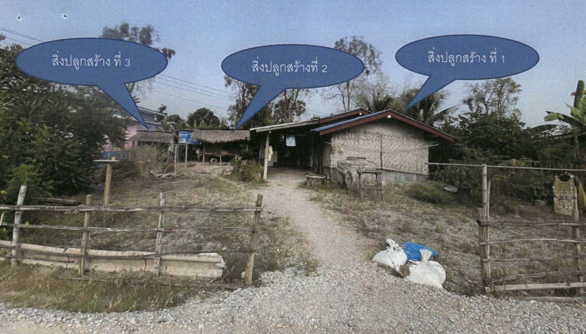 รูปที่ดินพร้อมสิ่งปลูกสร้าง หนองกระโดน เมืองนครสวรรค์ นครสวรรค์