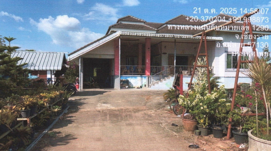 รูปที่ดินพร้อมสิ่งปลูกสร้าง ศรีเมืองชุม แม่สาย เชียงราย