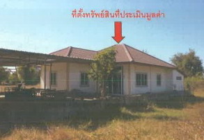 รูปที่ดินพร้อมสิ่งปลูกสร้าง บ้านไผ่ บ้านไผ่ ขอนแก่น