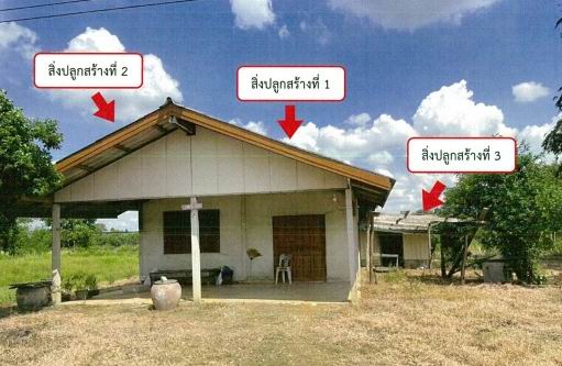 รูปที่ดินพร้อมสิ่งปลูกสร้าง วังน้ำเย็น วังน้ำเย็น สระแก้ว