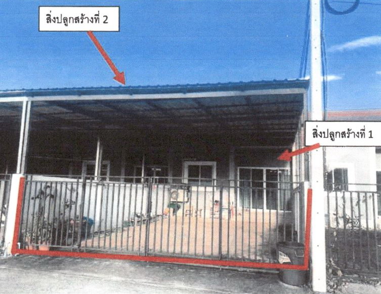 รูปที่ดินพร้อมสิ่งปลูกสร้าง บ้านคลอง เมืองพิษณุโลก พิษณุโลก
