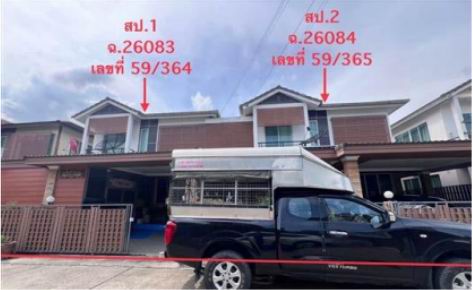 รูปที่ดินพร้อมสิ่งปลูกสร้าง หนองแขม หนองแขม กรุงเทพมหานคร