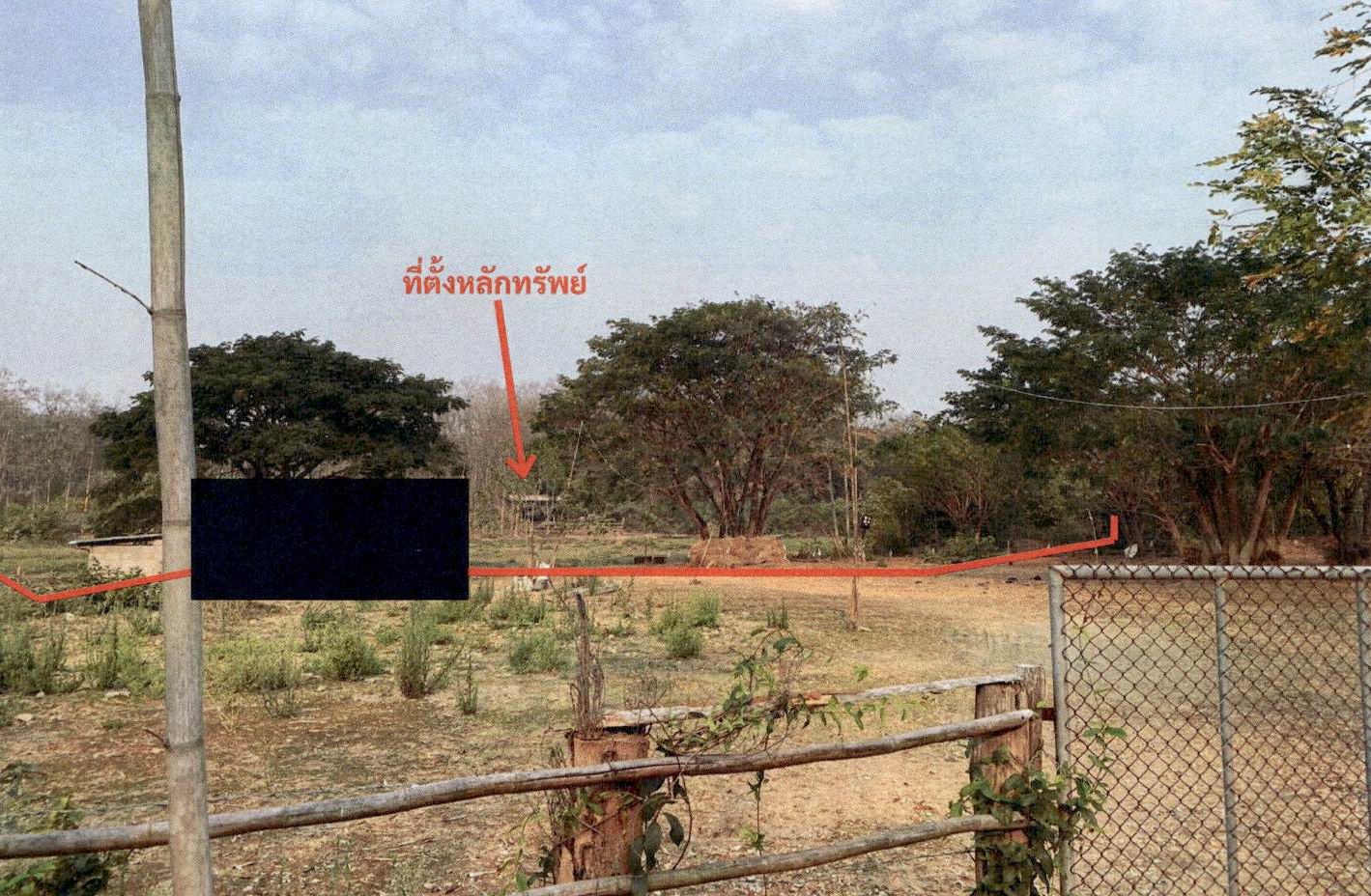รูปที่ดินว่างเปล่า เสริมซ้าย เสริมงาม ลำปาง