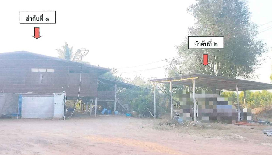 รูปที่ดินพร้อมสิ่งปลูกสร้าง โคกปี่ฆ้อง เมืองสระแก้ว สระแก้ว