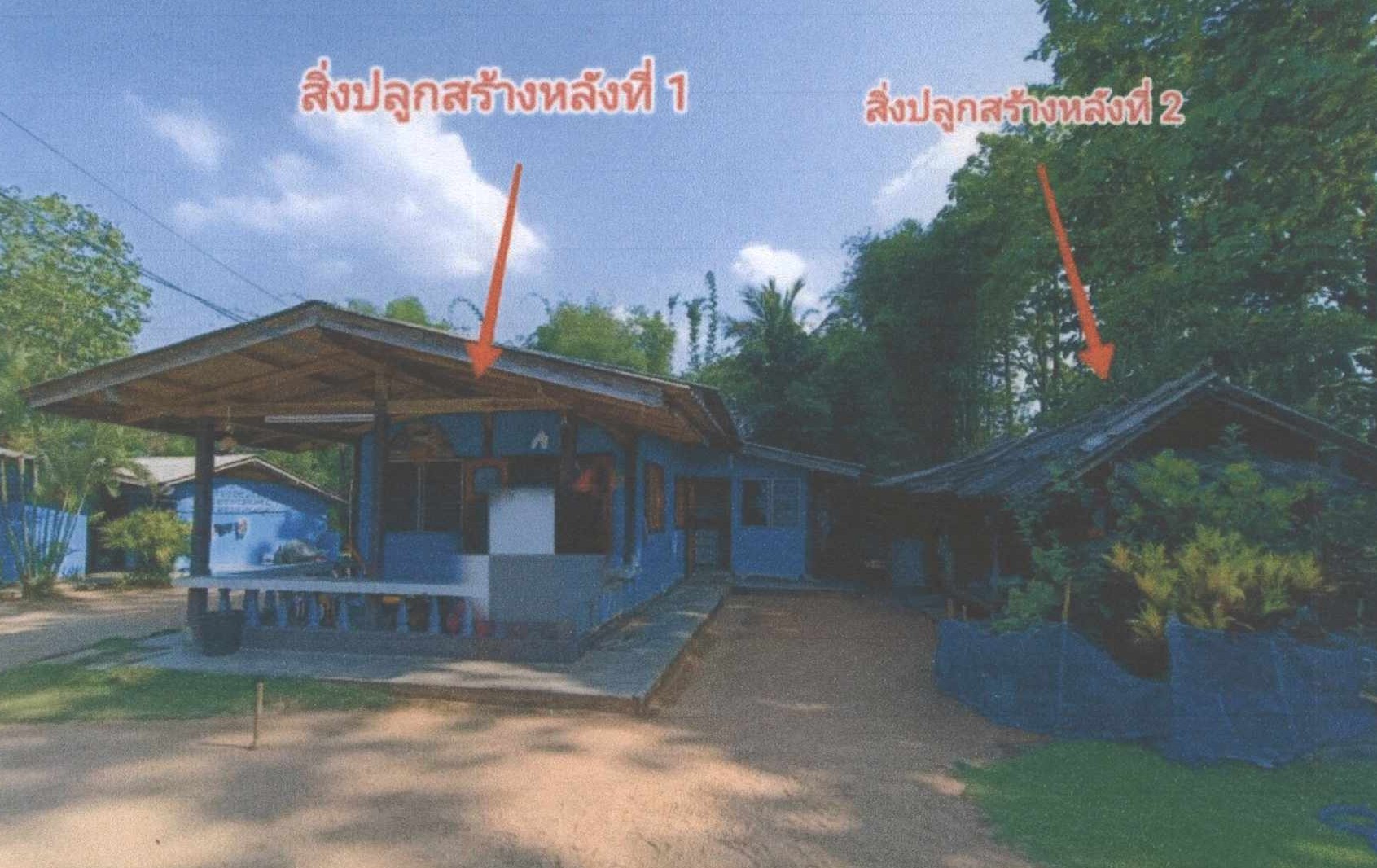 รูปที่ดินพร้อมสิ่งปลูกสร้าง บ้านหลวง แม่อาย เชียงใหม่