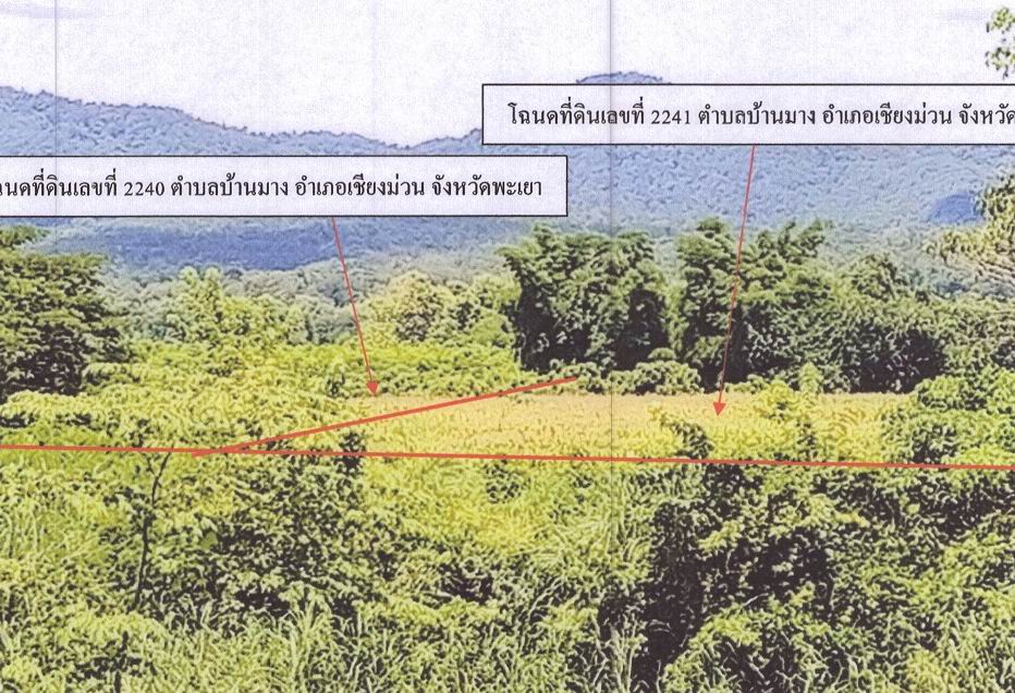 รูปที่ดินว่างเปล่า บ้านมาง เชียงม่วน พะเยา