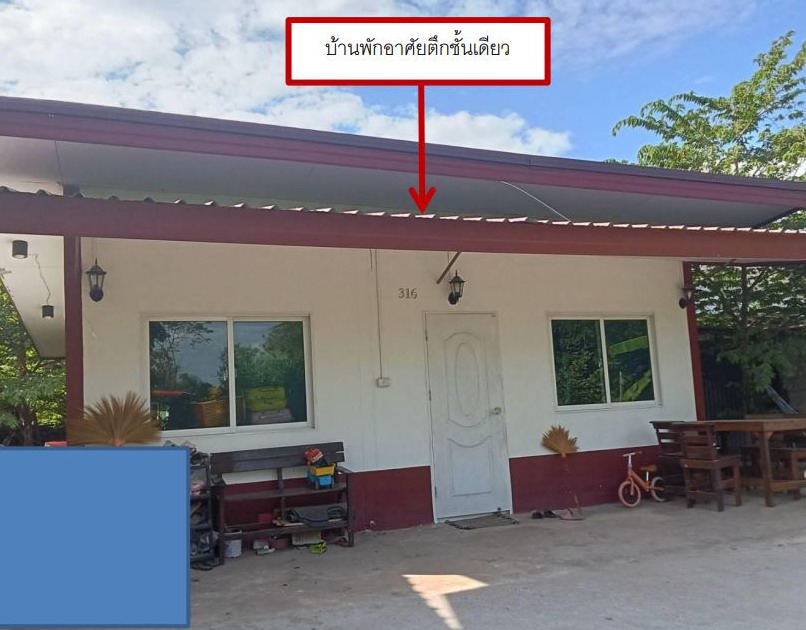 รูปที่ดินพร้อมสิ่งปลูกสร้าง เชียงพิณ เมืองอุดรธานี อุดรธานี