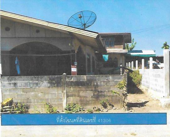 รูปที่ดินพร้อมสิ่งปลูกสร้าง ห้วยเกิ้ง กุมภวาปี อุดรธานี