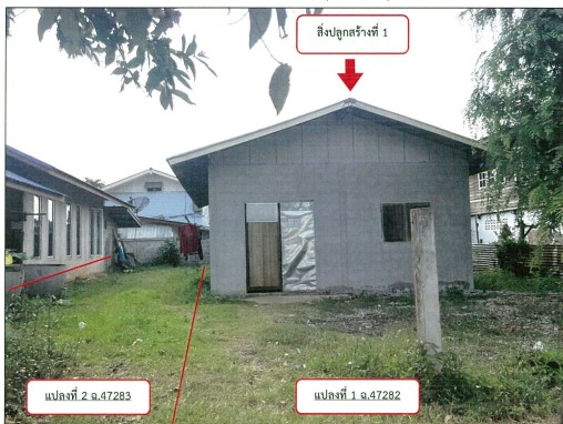 รูปที่ดินว่างเปล่า บ้านธาตุ เพ็ญ อุดรธานี
