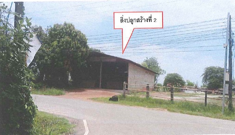 รูปที่ดินพร้อมสิ่งปลูกสร้าง วังสามหมอ วังสามหมอ อุดรธานี