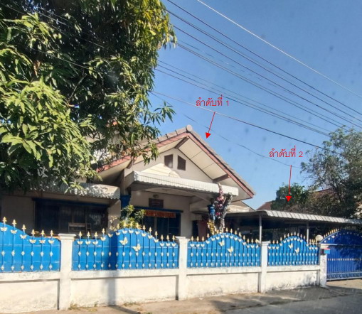 รูปที่ดินพร้อมสิ่งปลูกสร้าง เหนือเมือง เมืองร้อยเอ็ด ร้อยเอ็ด