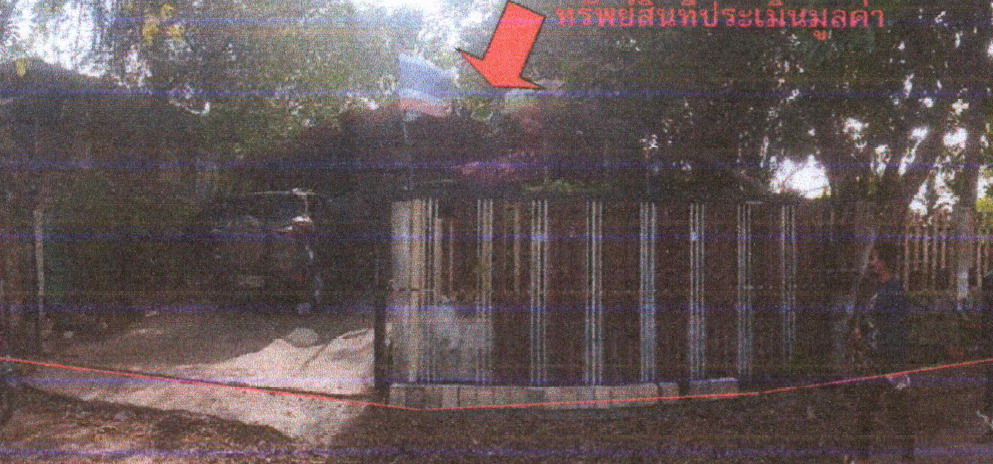รูปที่ดินพร้อมสิ่งปลูกสร้าง เมืองเพีย กุดจับ อุดรธานี