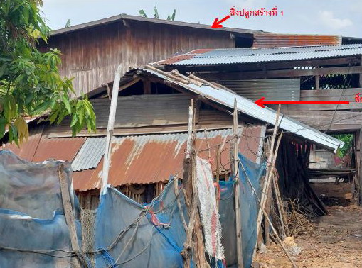 รูปที่ดินพร้อมสิ่งปลูกสร้าง บุ่งไหม วารินชำราบ อุบลราชธานี