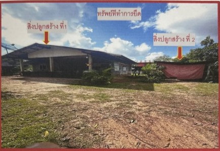 รูปที่ดินพร้อมสิ่งปลูกสร้าง แซงบาดาล สมเด็จ กาฬสินธุ์