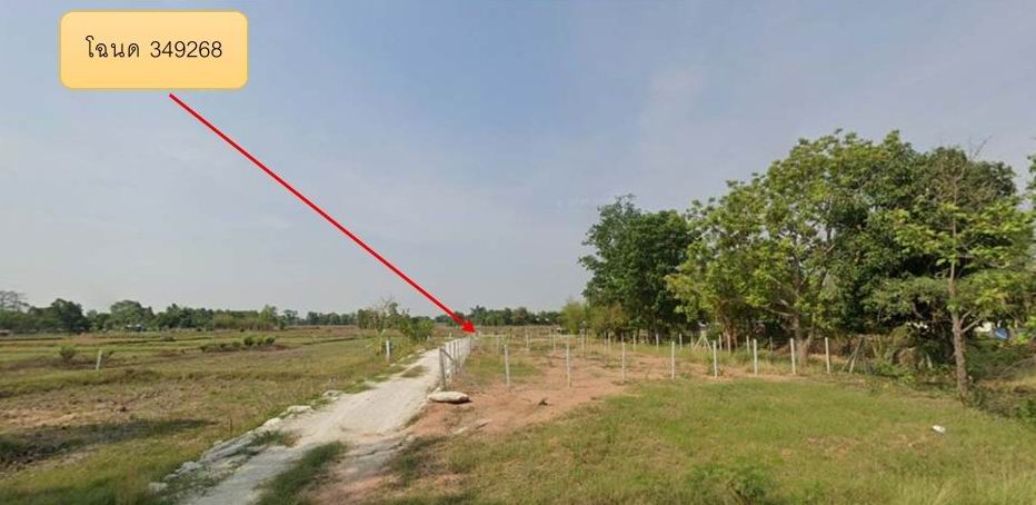 รูปที่ดินว่างเปล่า บ้านค้อ เมืองขอนแก่น ขอนแก่น