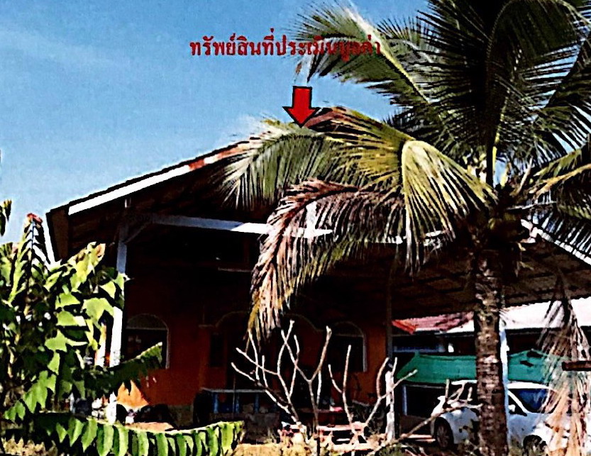 รูปที่ดินพร้อมสิ่งปลูกสร้าง บ้านเลื่อม เมือง อุดรธานี