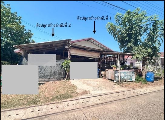 รูปที่ดินพร้อมสิ่งปลูกสร้าง เมืองเพีย กุดจับ อุดรธานี