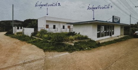 รูปที่ดินพร้อมสิ่งปลูกสร้าง แม่ข่า ฝาง เชียงใหม่