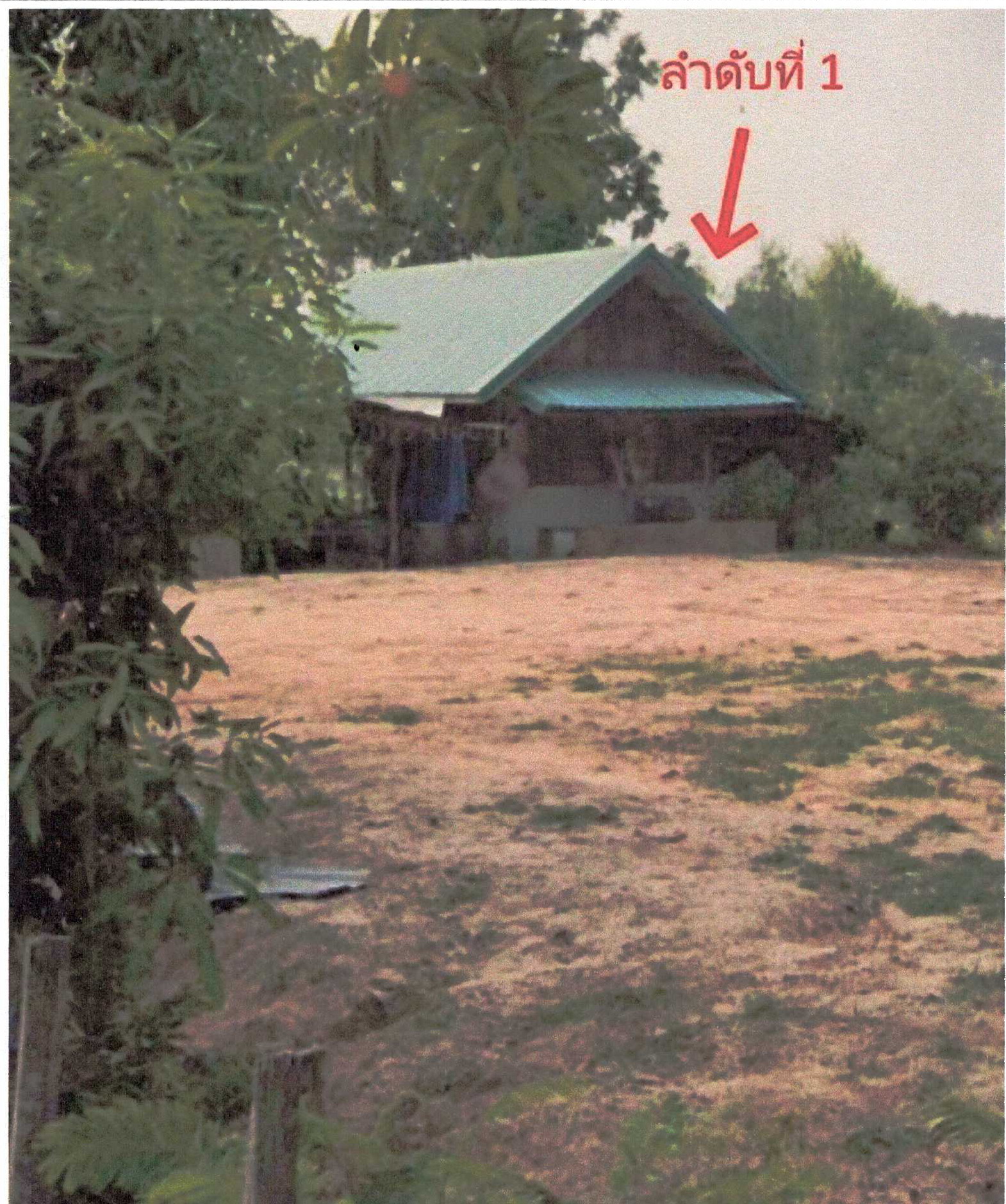 รูปที่ดินพร้อมสิ่งปลูกสร้าง ตรำดม ลำดวน สุรินทร์