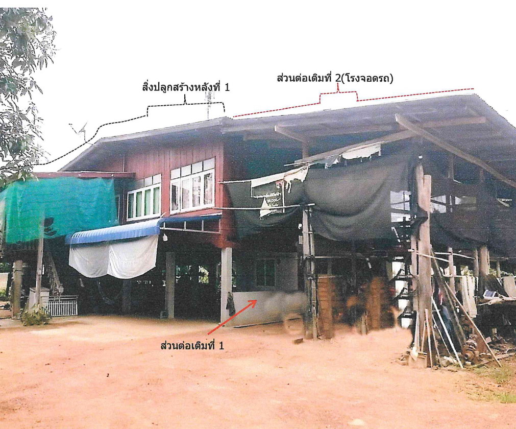 รูปที่ดินพร้อมสิ่งปลูกสร้าง บ้านตึก ศรีสัชนาลัย สุโขทัย