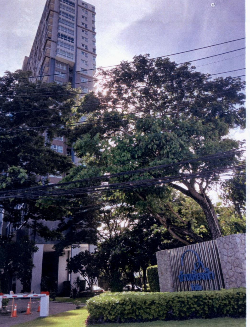 รูปห้องชุด หนองแก หัวหิน ประจวบคีรีขันธ์