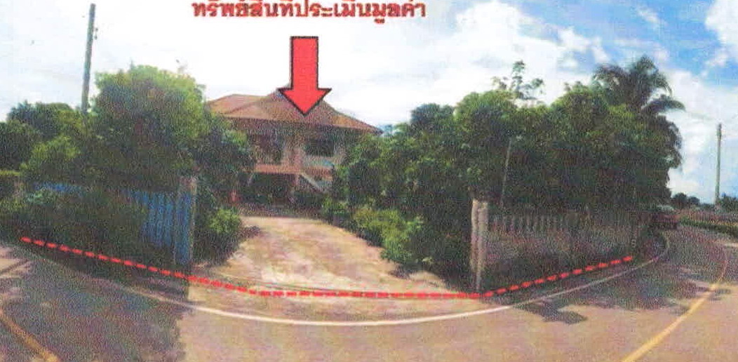 รูปที่ดินพร้อมสิ่งปลูกสร้าง ตาลชุม เวียงสา น่าน