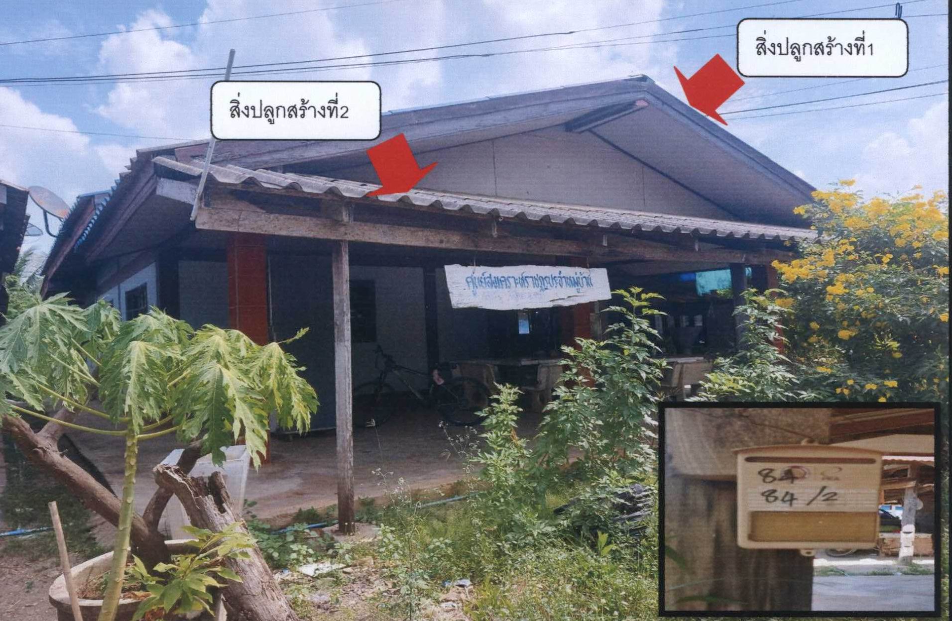 รูปที่ดินพร้อมสิ่งปลูกสร้าง หัวเขา เดิมบางนางบวช สุพรรณบุรี