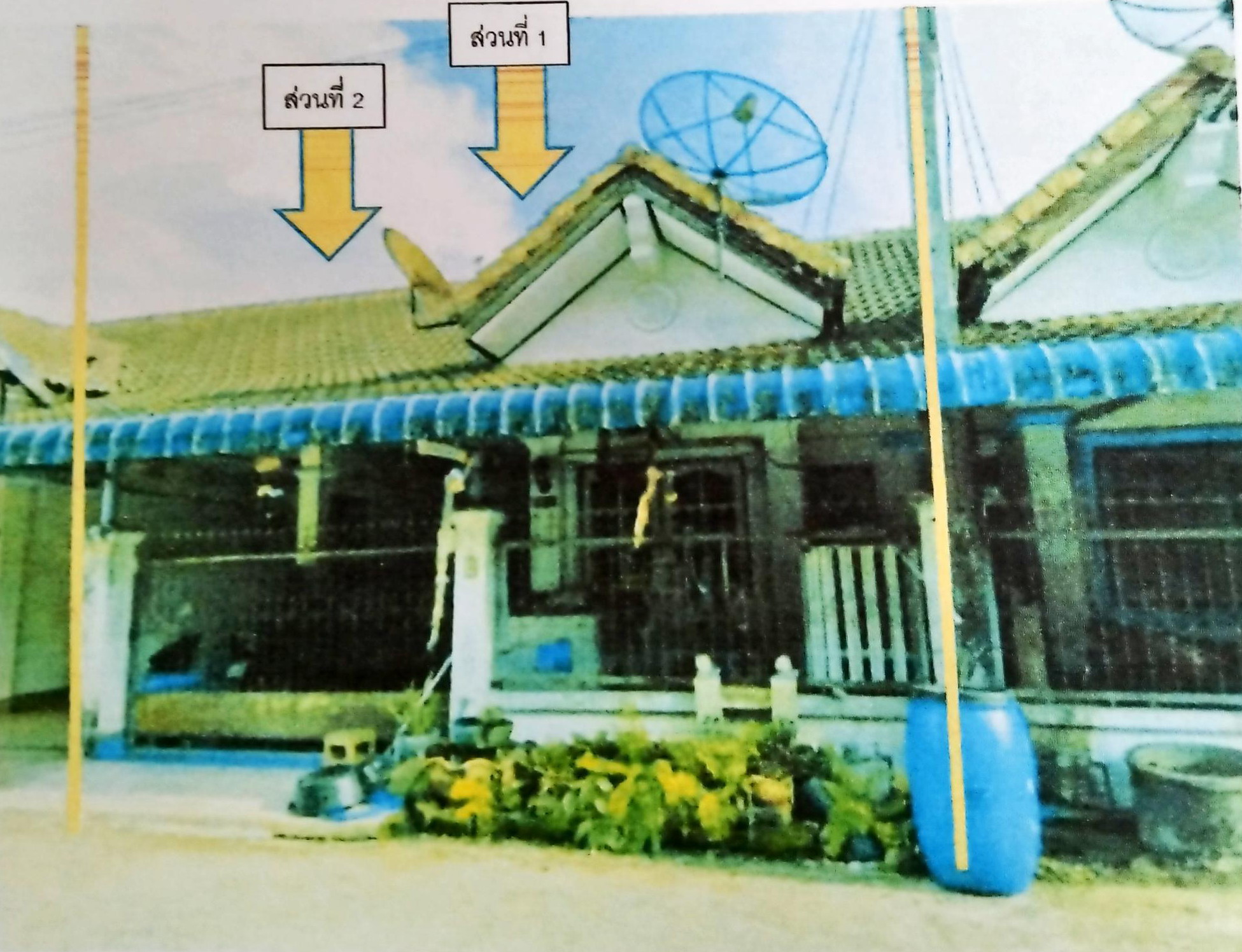 รูปที่ดินพร้อมสิ่งปลูกสร้าง ทับปุด ทับปุด พังงา