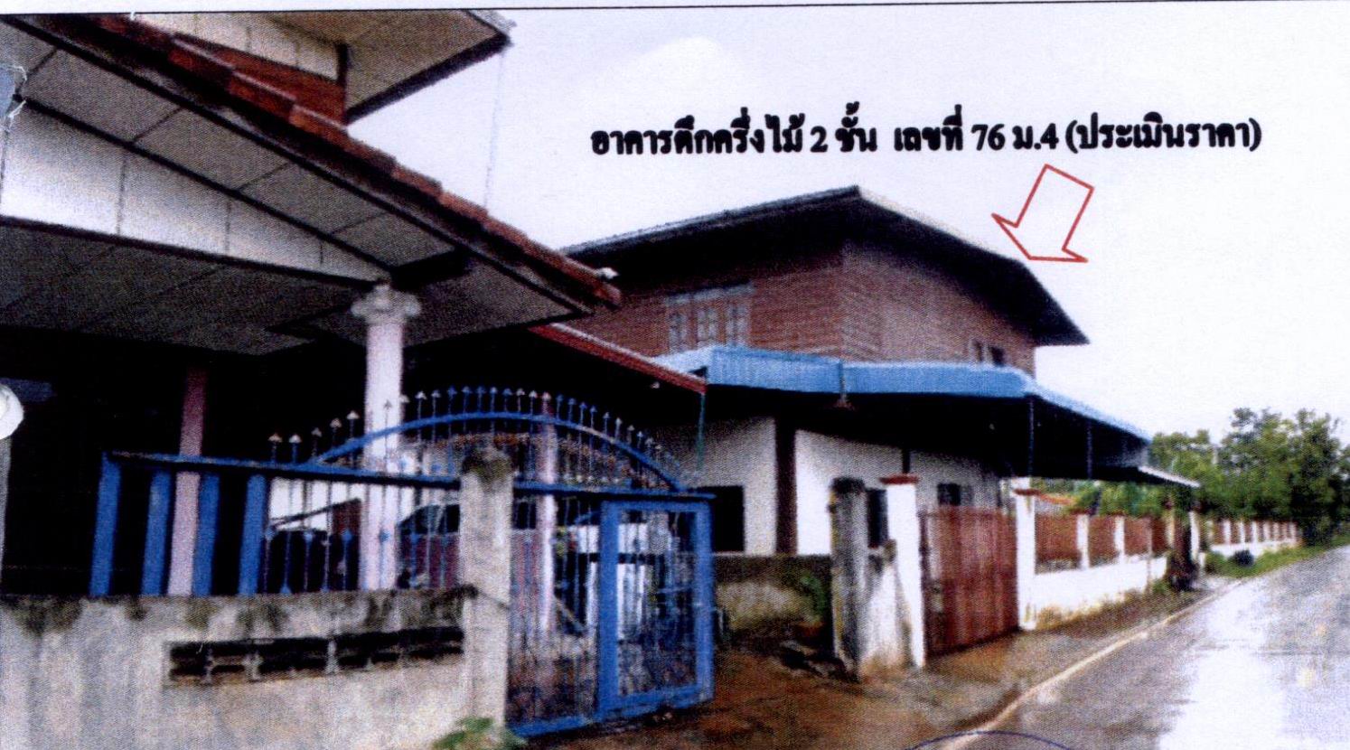 รูปที่ดินพร้อมสิ่งปลูกสร้าง บ้านถ่อน ท่าบ่อ หนองคาย