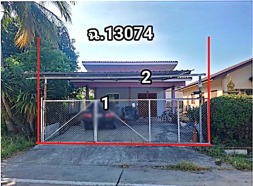 รูปที่ดินพร้อมสิ่งปลูกสร้าง หนองสาหร่าย พนมทวน กาญจนบุรี