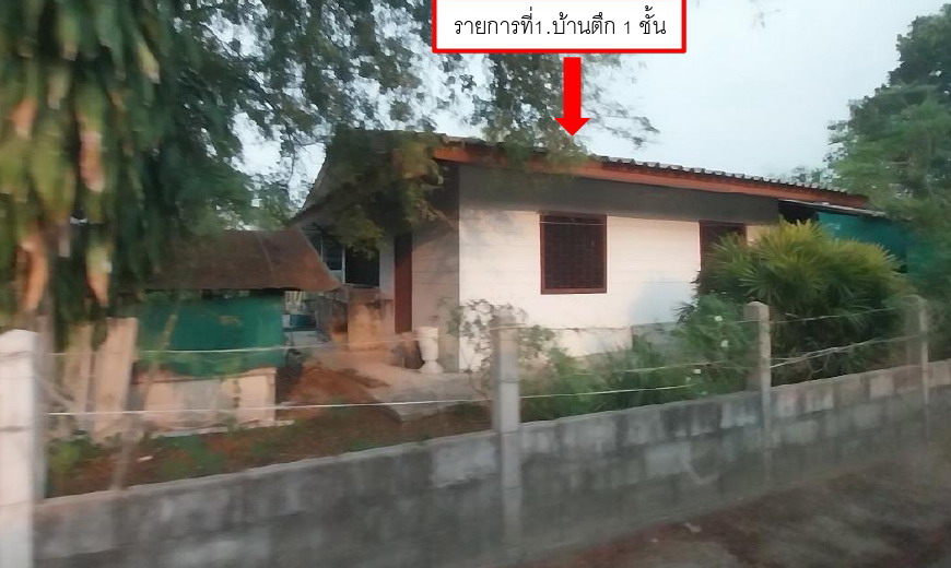 รูปที่ดินพร้อมสิ่งปลูกสร้าง แม่ยาว เมืองเชียงราย เชียงราย